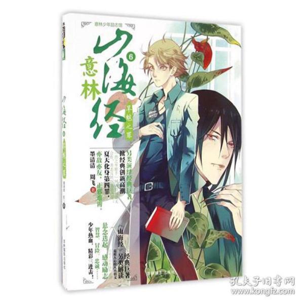 逗小猴开心系列186