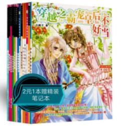 3D保龄球大赛