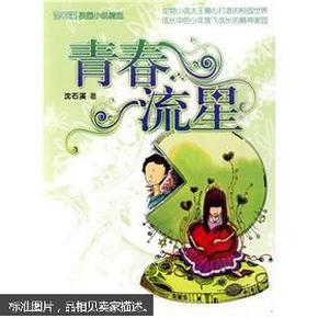 异形：隔离