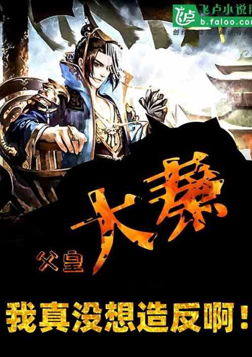 救援绿鳄人
