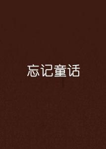 方块闯魔轮